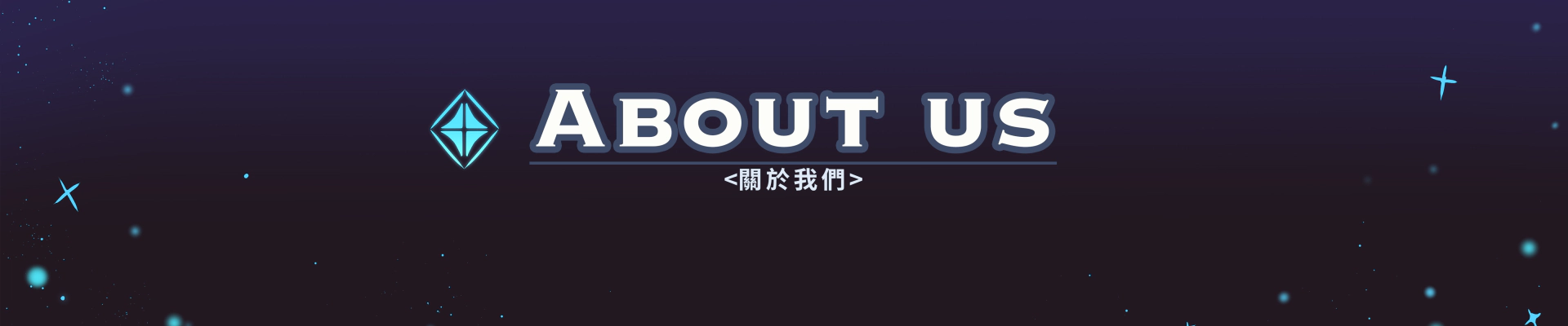 イベント規約